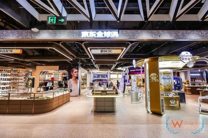 跨境全球购店铺入驻全攻略:2026跨境进口电商平台选错,货压保税仓清不掉 跨境全球购店铺入驻全攻略:2026跨境进口电商平台选错,货压保税仓清不掉