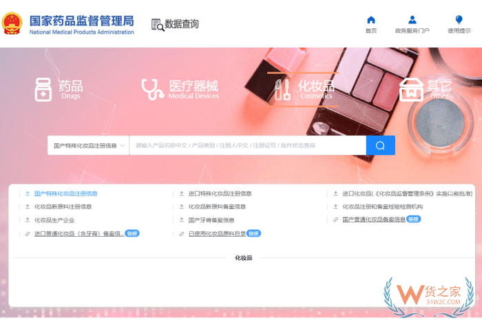 跨境进口平台店铺和类目定向邀约报白流程，哪些资料提交更容易通过审核