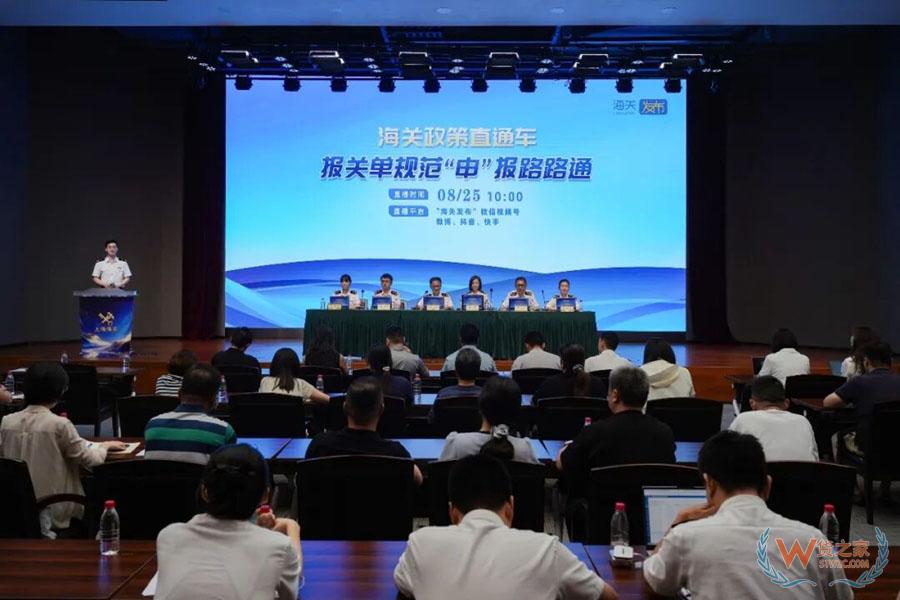 海关答疑|报关单填制要点与企业热点问题解答-货之家 海关答疑|报关单填制要点与企业热点问题解答-货之家